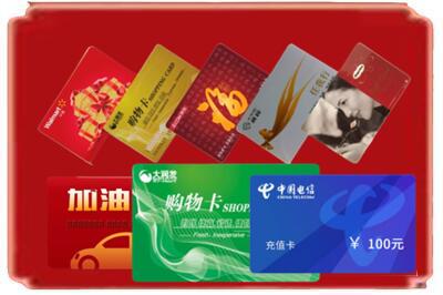 南宁市烟酒回收充值卡.jpg