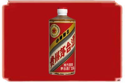 南宁市烟酒回收五星茅台酒.jpg