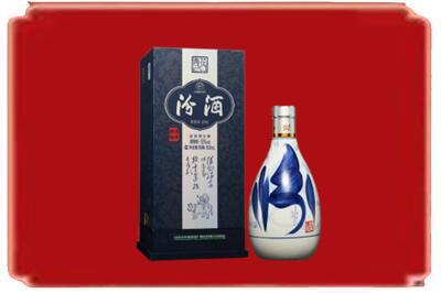 南宁市烟酒回收汾酒.jpg