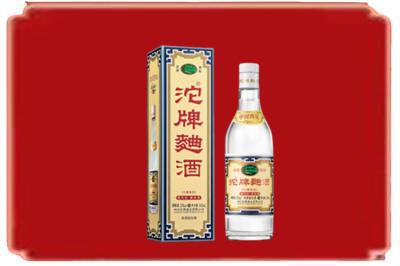 南宁市烟酒回收沱牌特曲.jpg