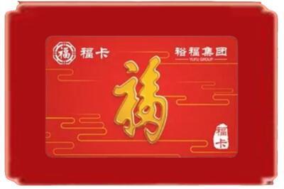 南宁市烟酒回收副卡.jpg